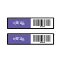 Étiquette d'étagère intelligente de bibliothèque RFID Alien H3 étiquette d'étagère