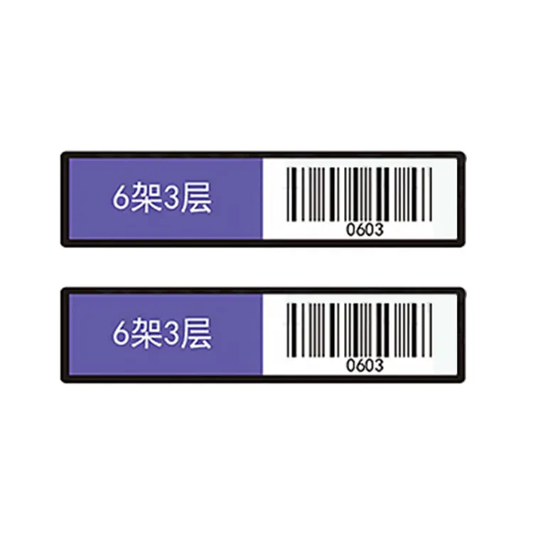 RFID library smart shelf tag