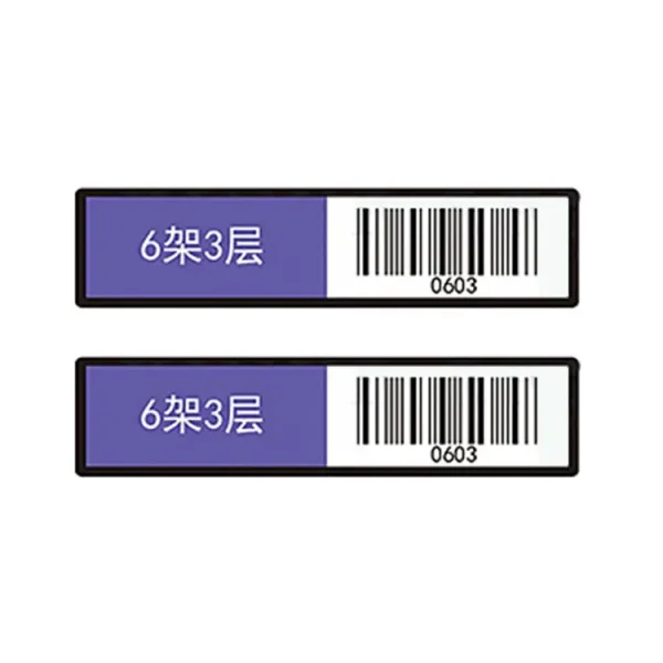 RFID bookshelf tag customized library tags cost Price