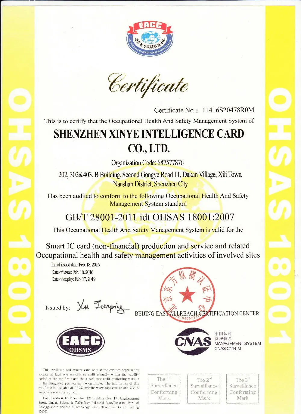 Ntag213 215 waterproof social media tag