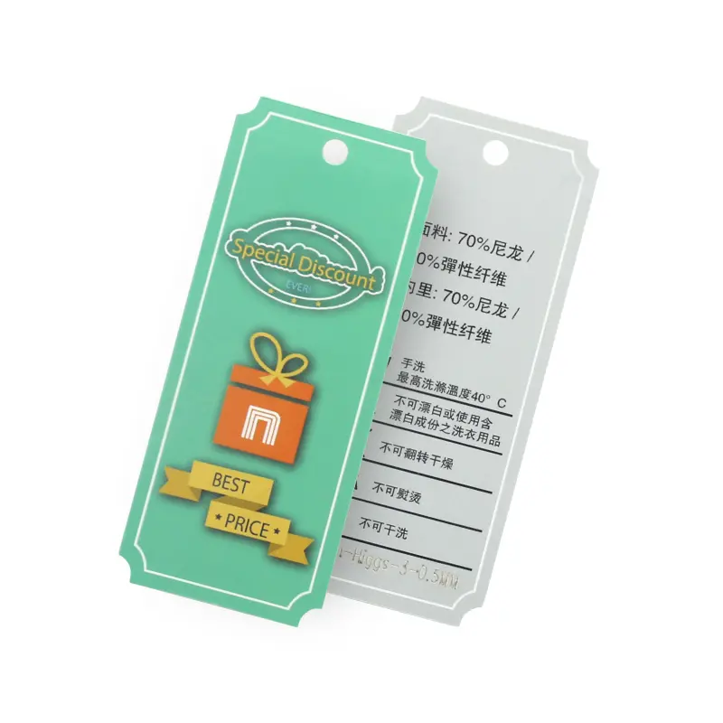 洗衣标签4