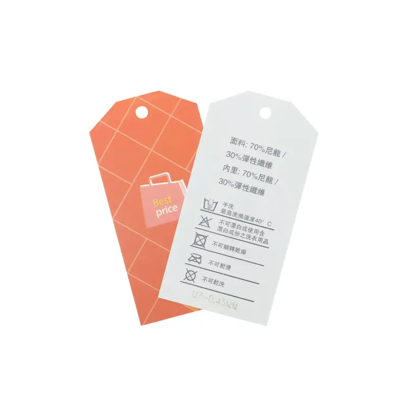 洗衣标签3 3