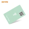 NFC card (2)
